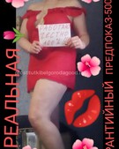 Анкета проститутки Элина - метро Царицыно, возраст - 30