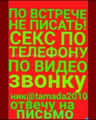 Анкета проститутки Роксана - метро Выхино-Жулебино, возраст - 30
